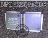 285g