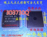 3730