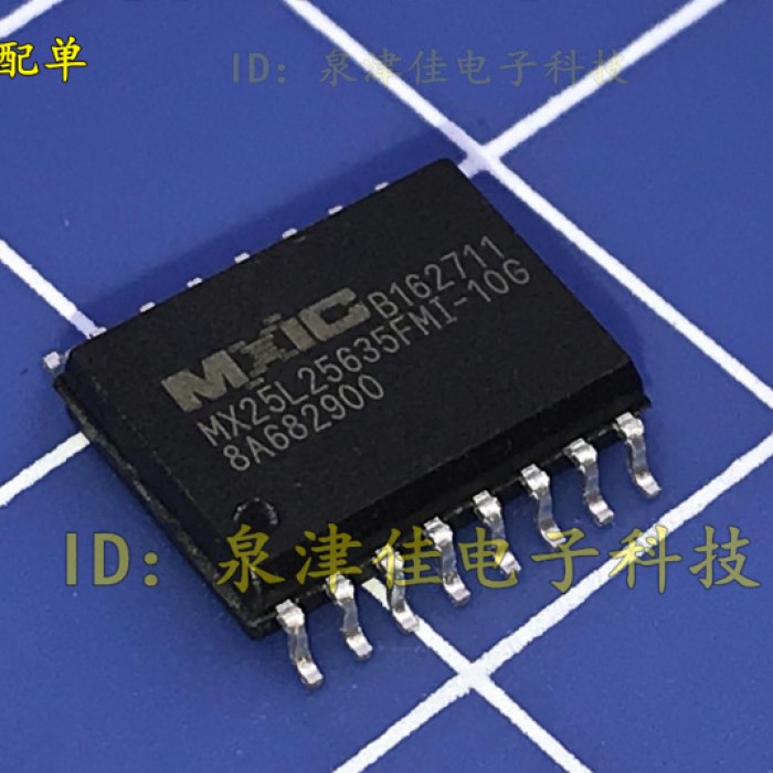 MX25L2563FMI